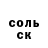APVP кристаллы Aidan Gohringer
