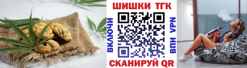 Еда ТГК марихуана  kraken сайт  Долинск 