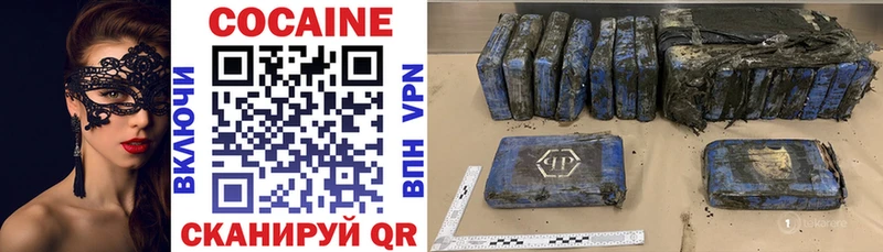 MEGA зеркало  Долинск  Cocaine 99% 
