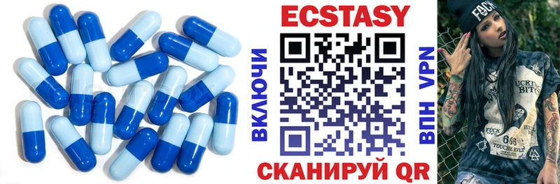 гидра   Долинск  ЭКСТАЗИ 250 мг 