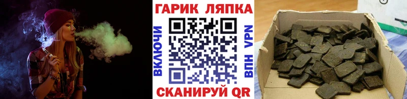ГАШ индика сатива Долинск