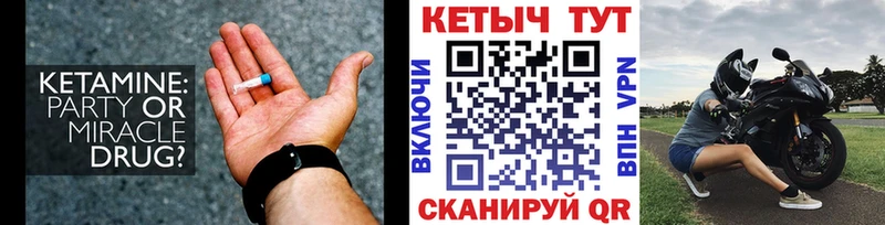 КЕТАМИН ketamine  купить наркоту  Долинск 