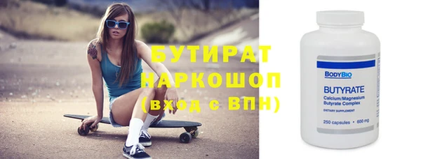 спайс Алексеевка