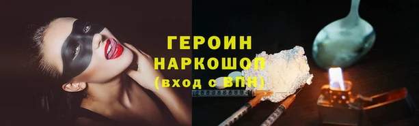 спайс Алексеевка
