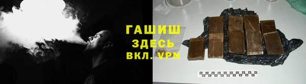 спайс Алексеевка