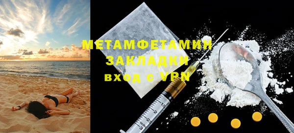 синтетический гашиш Осинники