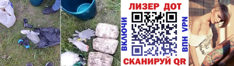 ЛСД экстази кислота  где можно купить наркотик  Долинск 