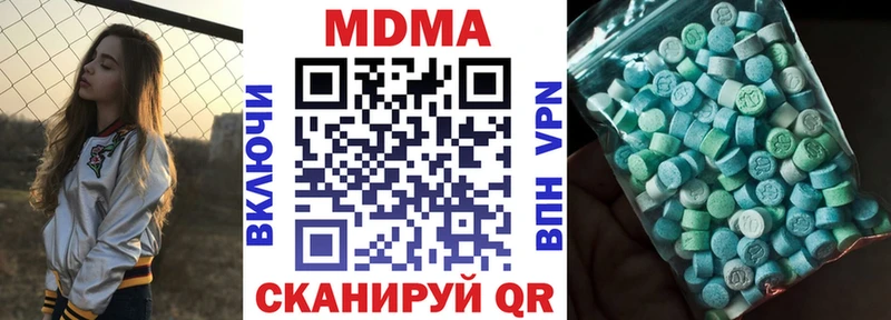 наркотики  Долинск  МДМА VHQ 