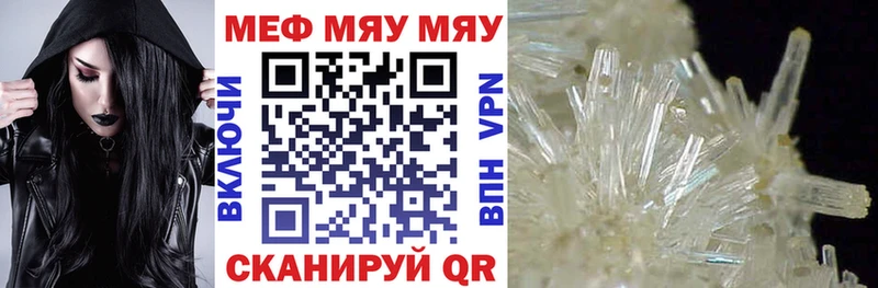 цены   Долинск  Мефедрон 4 MMC 