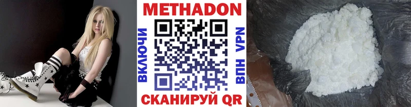 МЕТАДОН кристалл  blacksprut tor  Долинск 