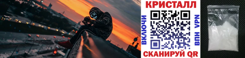 omg как войти  Долинск  Метамфетамин мет 