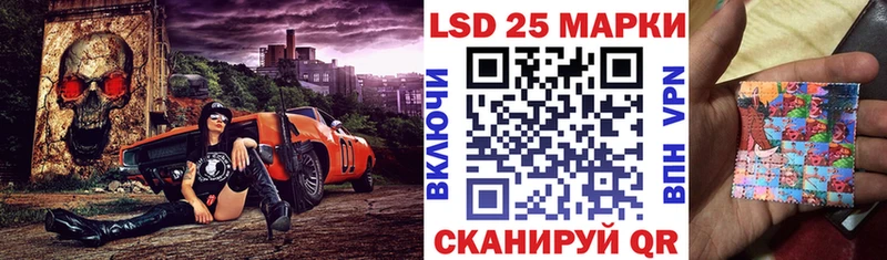 Наркотические марки 1500мкг  Долинск 