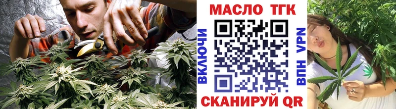 ТГК вейп с тгк  дарнет шоп  Долинск 