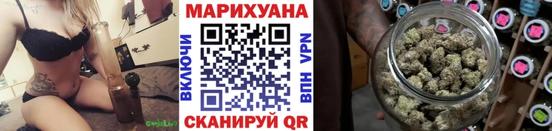 OMG как войти  закладка  Долинск  Конопля планчик 